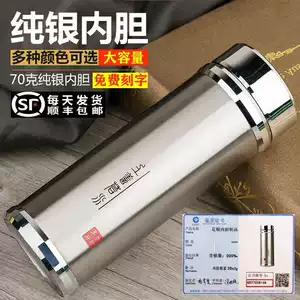 dong zhonghao silver cup Latest Best Selling Praise