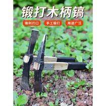 Outdoor Dig Tree Root Tool Pure Steel Pick Head Goat Pick Agricultural Digging Shoots Small Ocean Pick Hogs Hoe Pick Axe Cross Pick Iron Pick