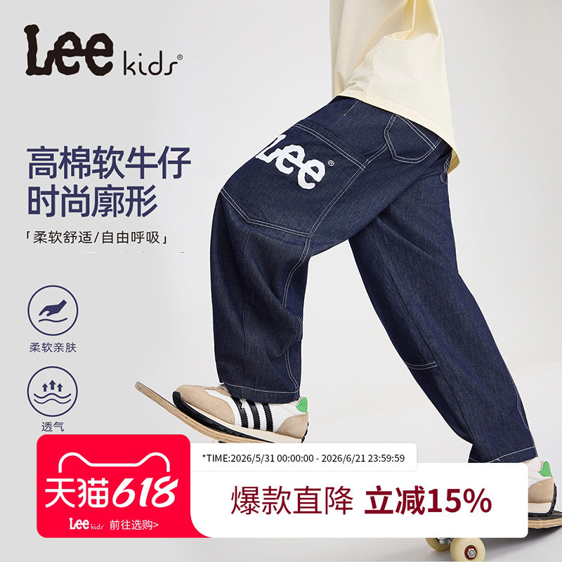 Lee Kids American Retro Loose Jeans Children's High Cotton Soft Denim Wide-Leg Pants 2026 Summer New Arrivals Lee Kids American Retro Loose Jeans Children's High Cotton Soft Denim Wide-Leg Pants 2026 Summer New Arrivals