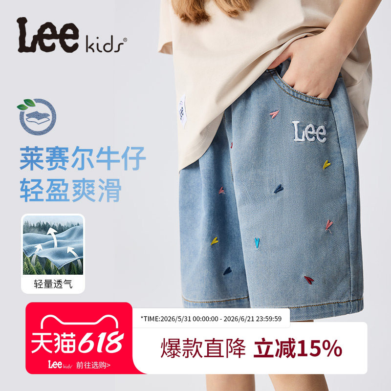 Lee Kids Children's Denim Shorts Lyocell Denim Lightweight Casual Thin Five-Point Shorts 2026 Summer New Product Lee Kids Children's Denim Shorts Lyocell Denim Lightweight Casual Thin Five-Point Shorts 2026 Summer New Product