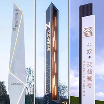 Guide sign vertical spiritual fortress guide sign stainless steel sign sign parking lot guide sign