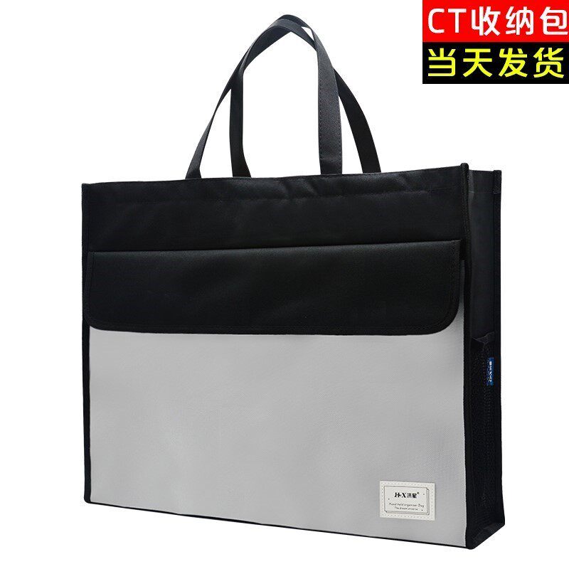 Bag for Storing Ct Films, Case for Storing Medical Records, X-Ray Films, Hospital Films, Imaging Films, and Examination Reports