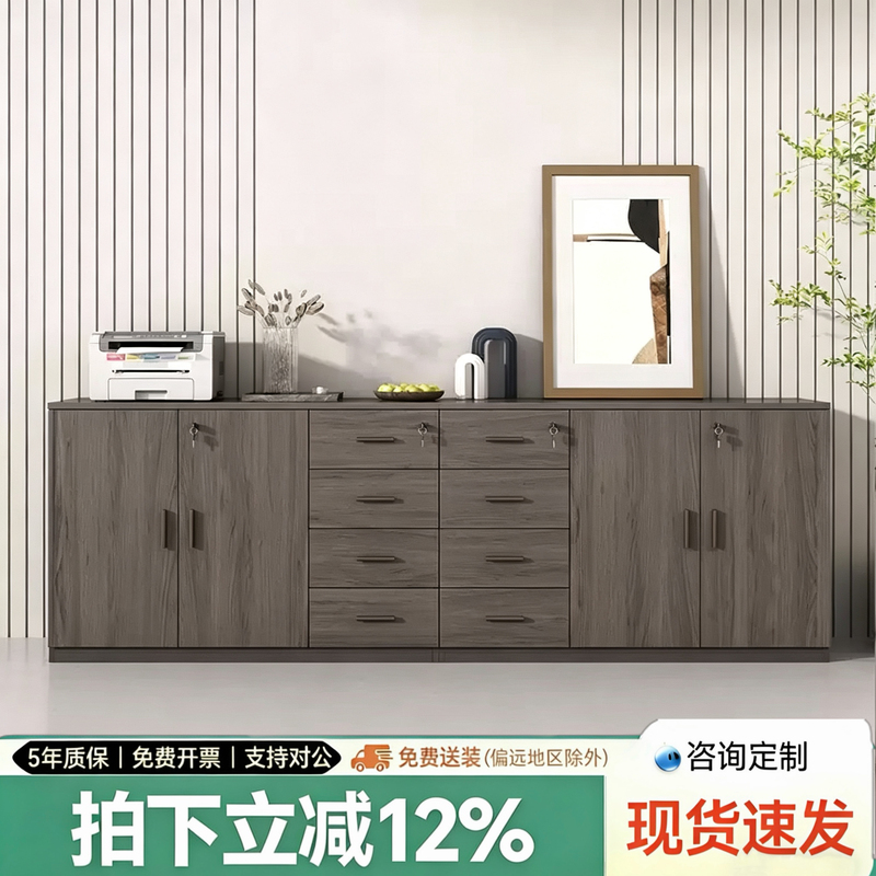 Low Cabinet, File Cabinet, Office Tea Cabinet, Printer Storage Cabinet, Storage Cabinet with Drawers, Storage Cabinet with Lock, Document Partition Cabinet