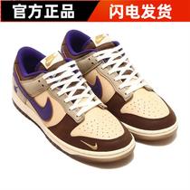 Nike Dunk Low brown devil purple label retro casual mens and womens low-cut sneakers DQ5009-268