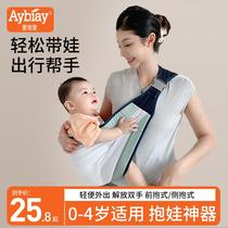 One persons magical tool for carrying a baby freeing both hands to hold and hold a newborn baby a simple front-carrying baby carrier when going out