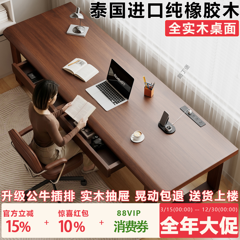 Solid Wood Computer Desk, Desktop Home Study Table, Simple Desk, Bedroom Rectangular Work Table, Office Desk, Writing Desk Solid Wood Computer Desk, Desktop Home Study Table, Simple Desk, Bedroom Rectangular Work Table, Office Desk, Writing Desk