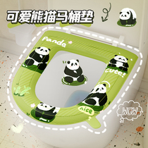 Toilet mat autumn and winter new waterproof shower cover household adhesive toilet seat universal for all seasons washable 2575