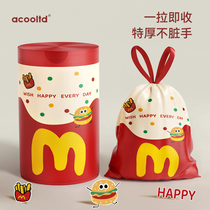 Drawstring garbage bag household kitchen thickened cleaning bag portable automatic closing kitchen waste plastic bag dormitory 2575