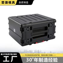 Plastic shield 6 UL belt pulley can be used to carry a rack box large injection molding process aerial box high strength protective box