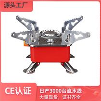 Mini Lotus Small Furnace Outdoor Gas Small Quartet Portable Folding Campaign Vascar Head
