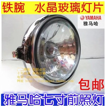 Yamaha motorcycle accessories JYM-2-3 assembly Tianjian Tianshen 125 headlights Motorcycle Lights