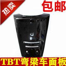 110-a curved beam motorcycle front face panel front grimace 110-a old TBT110 triangle