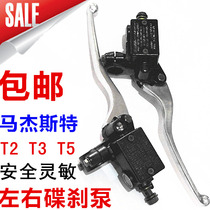 Motorcycle scooter electric car Majester T2 T3 T5 T6 disc brake upper pump left and right brake oil pump