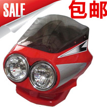 Motorcycle accessories Dayang wind shadow DY125-36 Hood big transport DY125-8 shroud headlight assembly