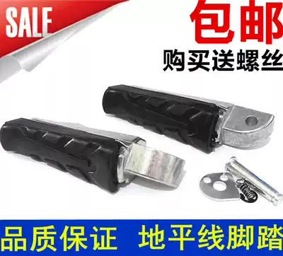 Road Race Horizon Sports Car Pedal S Pedal Harry Moto Northern Lights Ottoman Ottle Plate