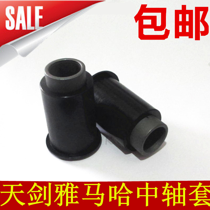 Applicable Mountain leaf JYM125 locomotive middle shaft screw sky sword YBR surge proud after Trident rear rocker sleeve