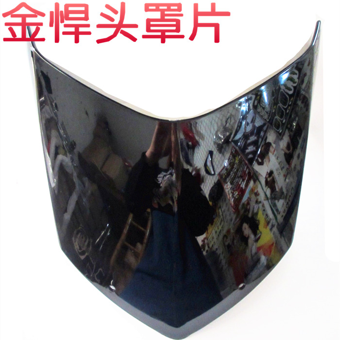 Galing Gold Humvee Locomotive Accessories JH125-7A JH125-7A 7C 150-7 Gold Humvee Head Hood Wind Shield Shading glass