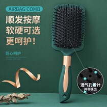 Airbag comb massage comb curly hair comb womens special long hair scalp meridian air cushion comb home mens comb 1180