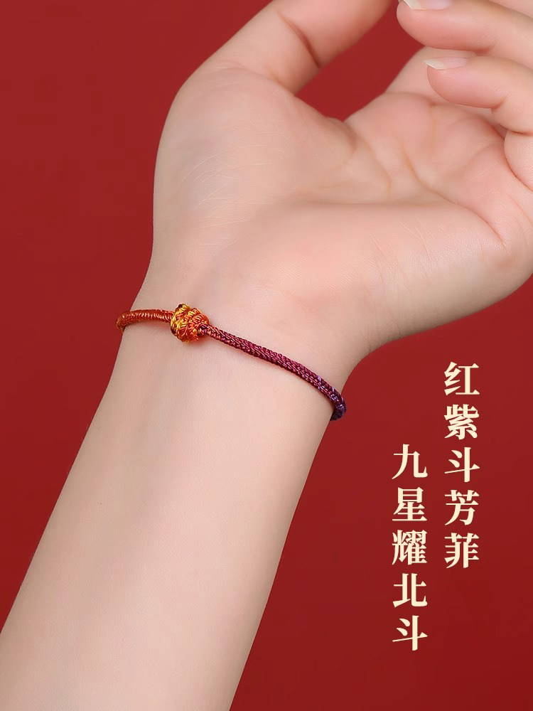 Hangzhou Year of the Horse Zodiac Year Red String Bracelet Nine Purple Fire Tai Sui Bracelet Woven String Red String Amulet for Men and Women