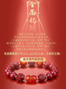 Hangzhou 2026 Cinnabar Bracelet Fortune Bead Year of the Horse Birth Year Amulet Bracelet Chain Official Authentic Flagship Store