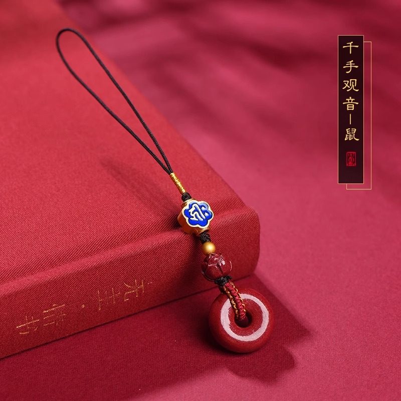 Hangzhou Cinnabar Mobile Phone Chain Peace Pendant for Men and Women, Zodiac Year Fortune Bead Keychain Ornament 2026