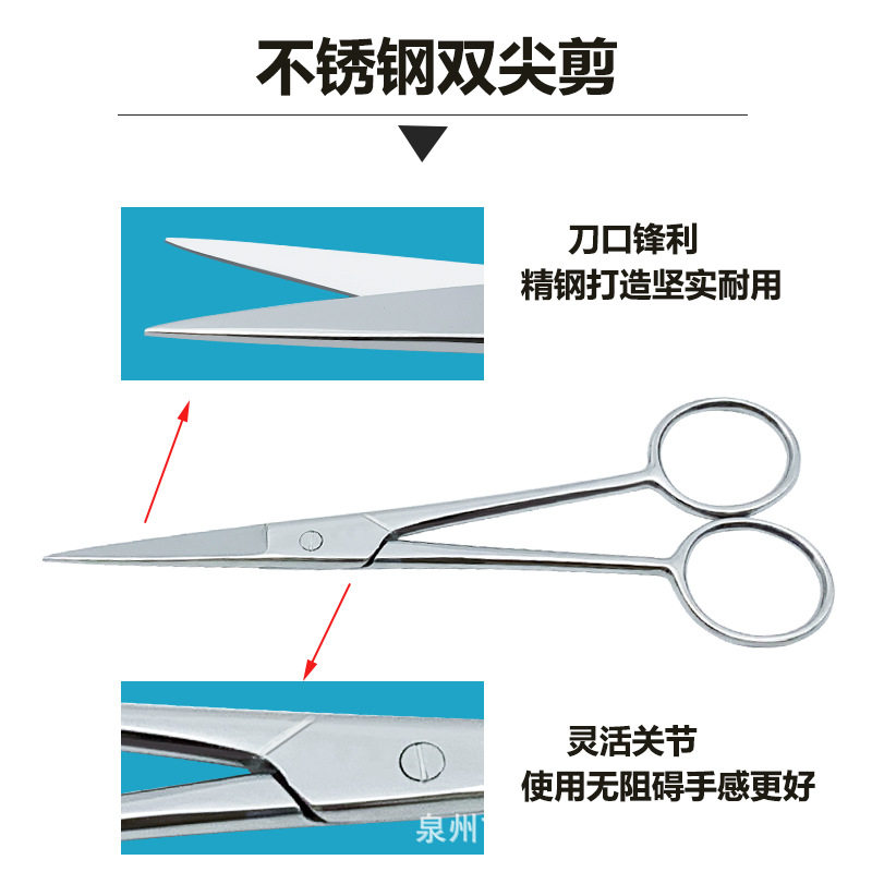 德国日本进口技术!卓优跃外科剪刀,医用不锈钢双尖剪,解剖剪厂家直销,你值得拥有!-止血钳-淘宝好物网
