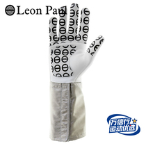 LeonPaul Paul FIE saber gloves ExoSkin 800N FIE
