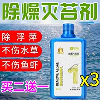 Купите два и получите один бесплатный, 24 часа в сутки