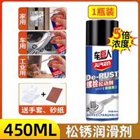 [Обновление двойного обновления обновления+5-кратная толщина] 450 мл*1 бутылка (отправьте полный набор инструментов)