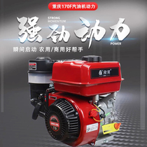 170 gasoline engine small four-stroke power micro-tiller head 168 boat-mounted threshing machine water pump