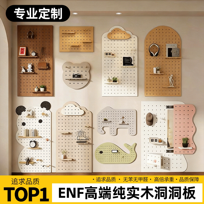 Solid Wood Pegboard Storage Rack Wooden Wall Shelf Dormitory Desk Bookshelf Entryway Foyer Decorative Wall Display Rack Solid Wood Pegboard Storage Rack Wooden Wall Shelf Dormitory Desk Bookshelf Entryway Foyer Decorative Wall Display Rack