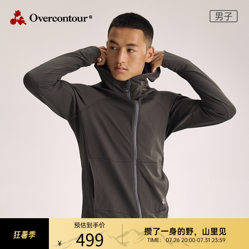 Octerra Overcontour Vc Spring/Autumn Men's Fitted Lightweight Fleece Hooded Jacket