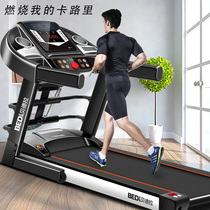 Bedra multifunctional treadmill for home use ultra-quiet folding small dormitory mens and womens indoor gym