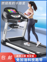 Aishangpao S1PRO treadmill household model indoor small folding silent home electric gym dedicated