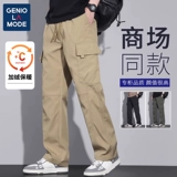 Semir, демисезонные осенние штаны для отдыха