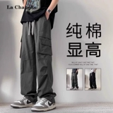 Мужские хлопковые тонкие штаны для отдыха, летний парашютист, новая коллекция, свободный прямой крой