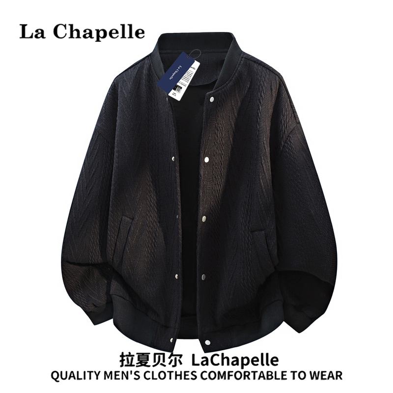 La Chapelle American-Style Textured Cardigan Jacket for Men, New Autumn Trendy Brand Loose Casual Baseball Collar Coat La Chapelle American-Style Textured Cardigan Jacket for Men, New Autumn Trendy Brand Loose Casual Baseball Collar Coat