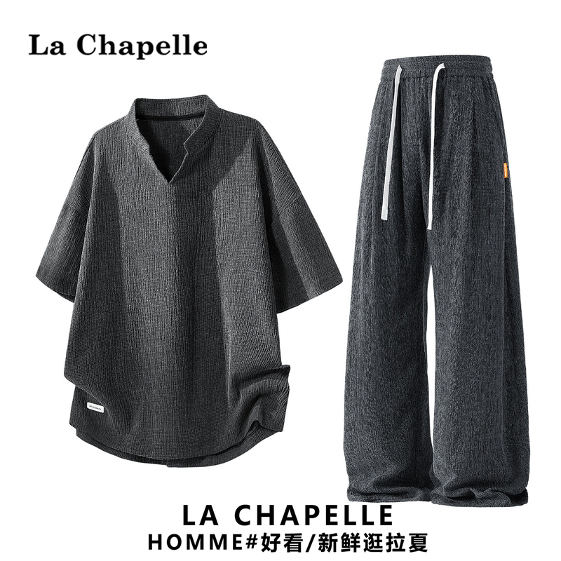 La Chapelle Ice Silk Quick-Drying Textured T-Shirt for Men, New Summer Style, Loose Fit, Plus Size, Henry Collar Short-Sleeve Set