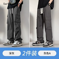 Темно-серый + серый А = 2 шт. [лето]