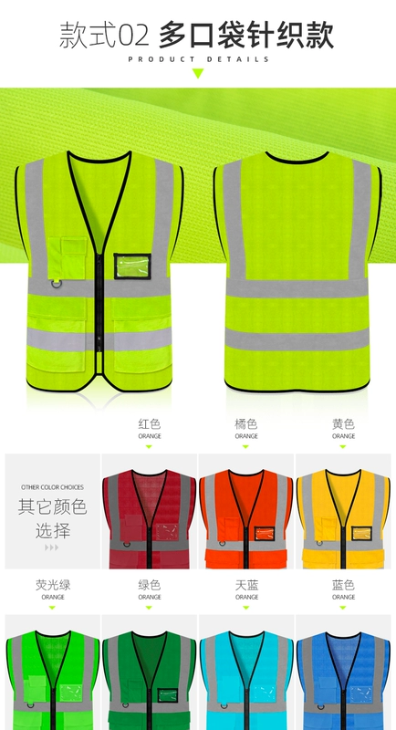 Quần áo phản quang vest an toàn vest thoáng khí giao thông xây dựng vest công nhân vệ sinh quần áo an toàn xe huỳnh quang ban đêm áo lớp phản quang