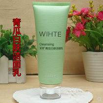 Poetry facial cleanser green melon white skin cleanser moisturizing mild oil control shrinking pores cucumber
