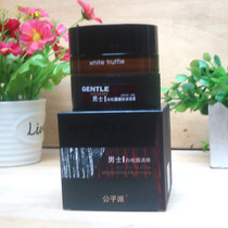 Gongzi white truffle live mens skin moisturizing cream 60g moisturizing anti-dry and cracking skin care products