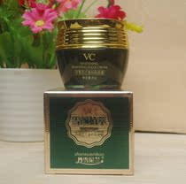 Danshernilan VC Chinese ancient rhyme night cream whitening freckle cream moisturizing skin care cosmetics