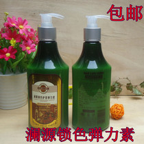 Lansource Lock Color Roll Protection Elasticity Vegan Free Hair Conditioner Moisturizing Elastic Roll Hair Special Dyeing And Hot Mouldings