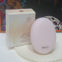 Ainuo 24 hours dry and wet powder cake 8819 silk thin breathable dry and wet powder fashion and moisturizing Foundation