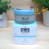 Lavender natural water tender foundation cream liquid white moisturizing concealer fixed makeup isolation 50ml