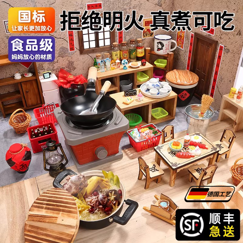 Mini Kitchen Real Cooking Full Set Realistic Imitation Kitchen Utensils Children's Cooking High-End Tableware Girls' Toy Gift