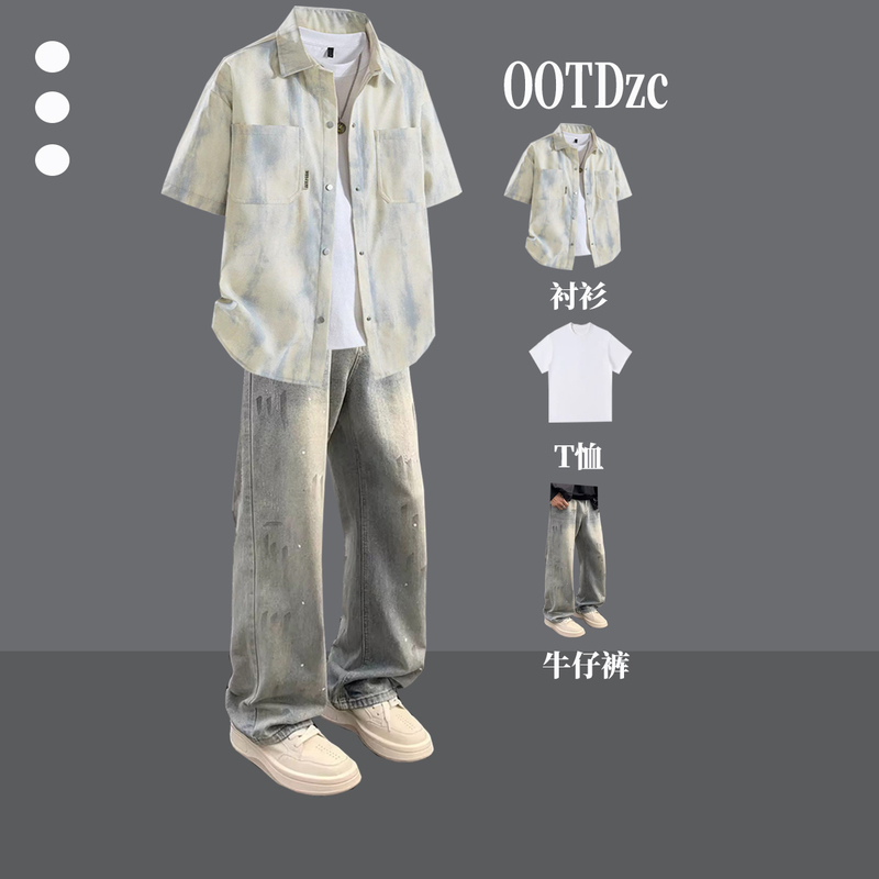 Summer Tie-Dye Men's Shirt, Thin, Breathable, Cool-Feeling Shirt, Jeans Three-Piece Set, College Student Fashion Suit, Trendy Summer Tie-Dye Men's Shirt, Thin, Breathable, Cool-Feeling Shirt, Jeans Three-Piece Set, College Student Fashion Suit, Trendy