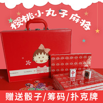 Home hand-rolled mahjong tiles festive big red balls cute cartoon mahjong medium and large size personalized mahjong