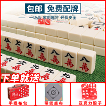 Mahjong tiles are rubbed by hand for home first-class medium and large high-end ivory mahjong with ten tablecloth dice soft-packed mahjong